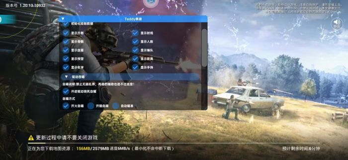 和平精英有什么堪称外挂的设置（和平精英有什么设置最好用）
